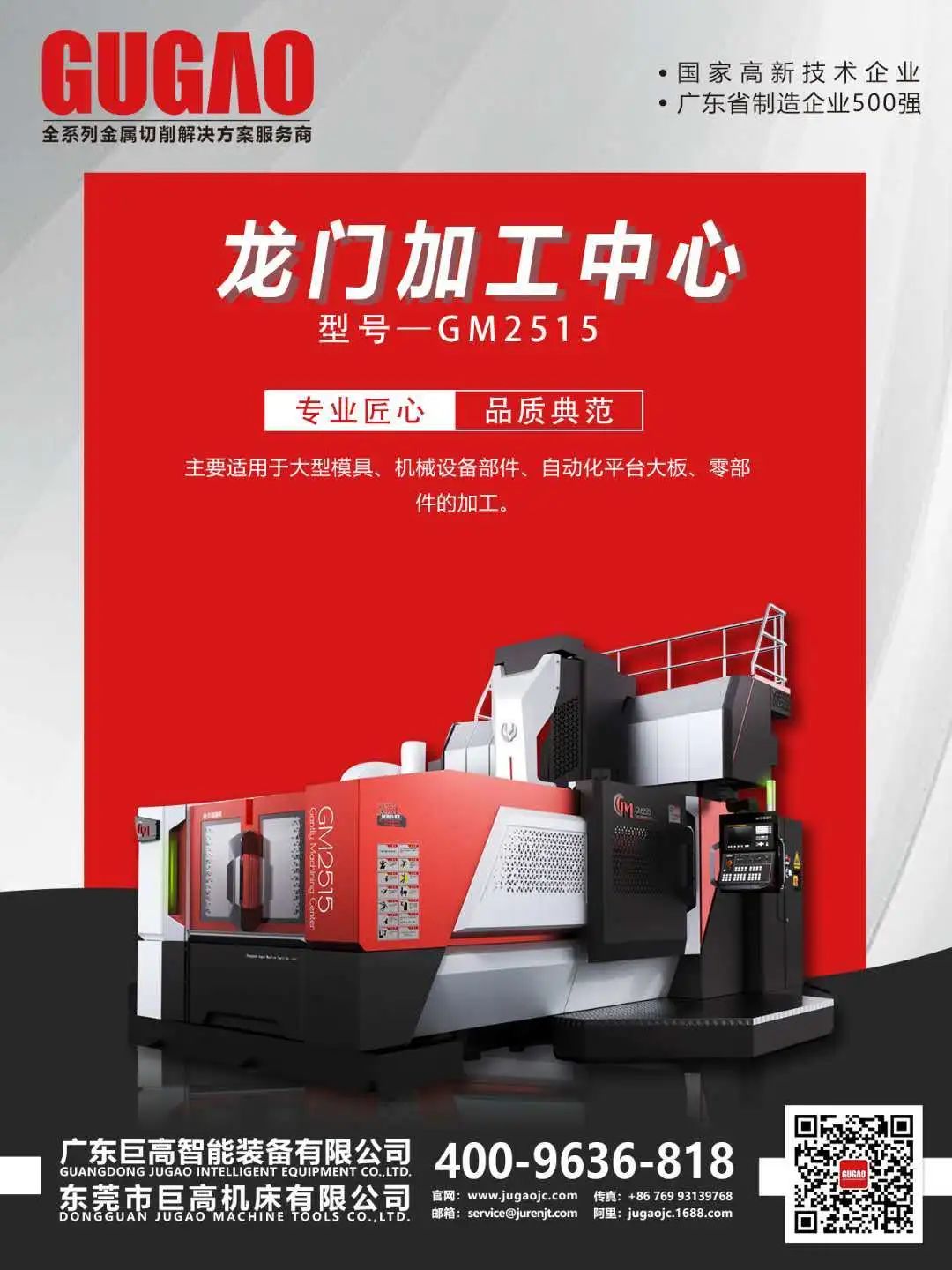 【機(jī)床選型】七種常用的金屬切削方法比較及對應(yīng)機(jī)床選型！(圖4)